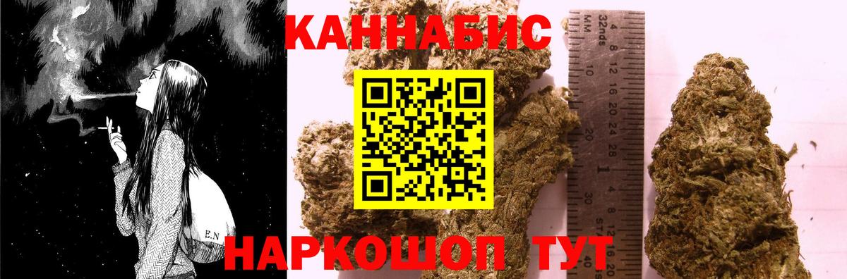 НБОМе  Cocaine  Гашиш  Мурино  МЕФ кристаллы  Вход с VPN  Конопля  Купить наркотики 