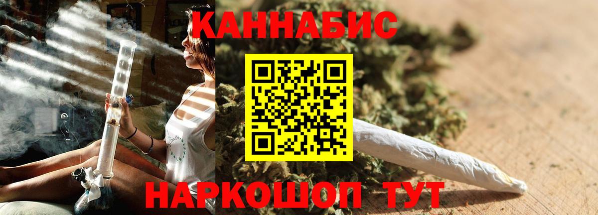 Бошки марихуана ГИДРОПОН Мурино